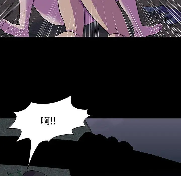 漫画《反乌托邦游戏》第114话第28张图