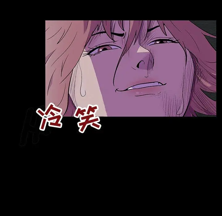 漫画《反乌托邦游戏》第114话第31张图