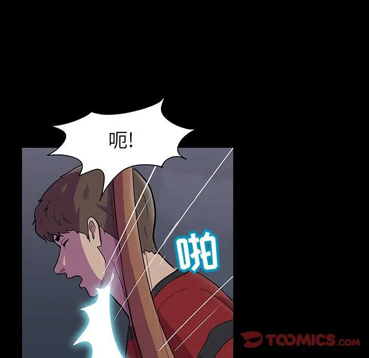 漫画《反乌托邦游戏》第114话第32张图