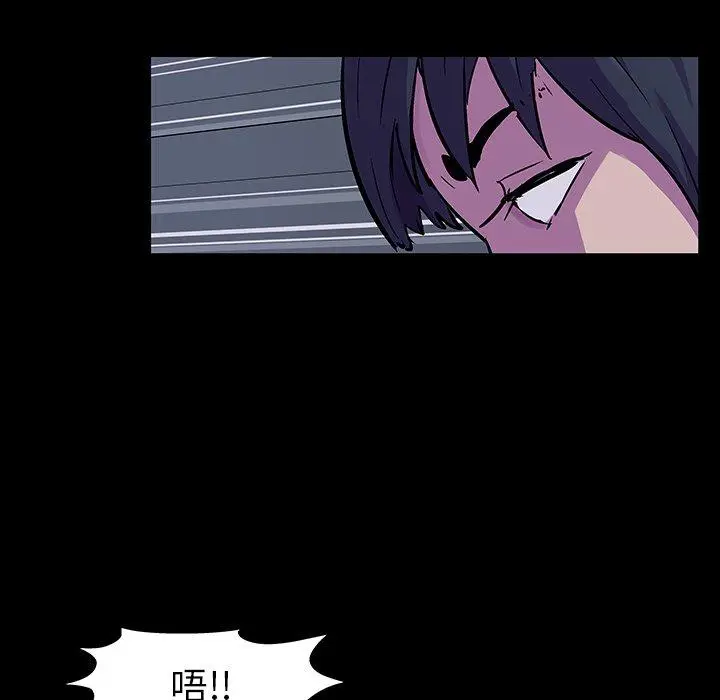 漫画《反乌托邦游戏》第114话第39张图