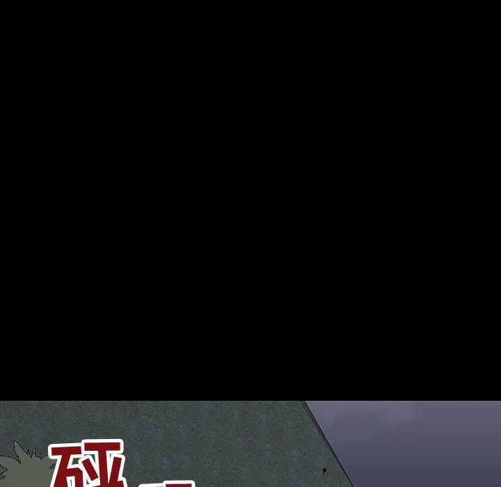 漫画《反乌托邦游戏》第114话第41张图