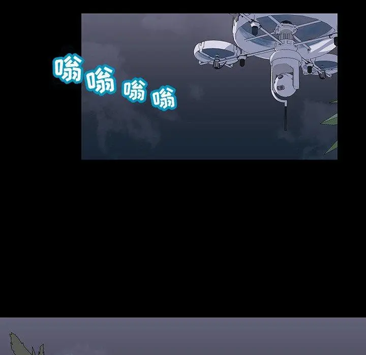 漫画《反乌托邦游戏》第114话第44张图