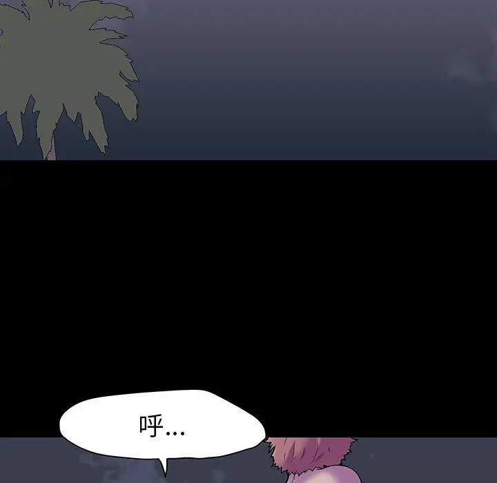 漫画《反乌托邦游戏》第114话第45张图