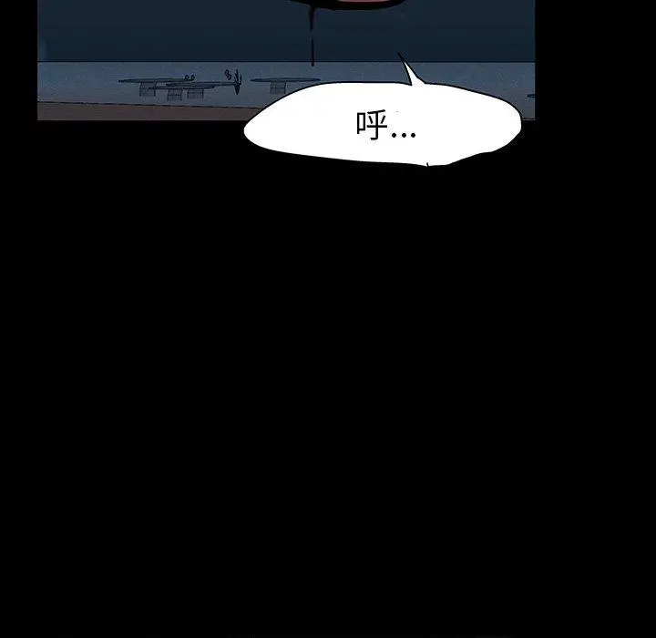 漫画《反乌托邦游戏》第114话第47张图
