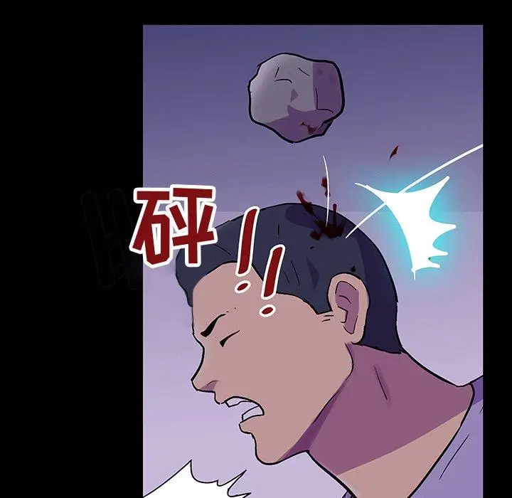 漫画《反乌托邦游戏》第114话第5张图