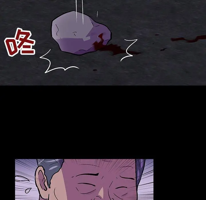 漫画《反乌托邦游戏》第114话第7张图