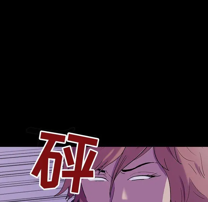 漫画《反乌托邦游戏》第114话第73张图