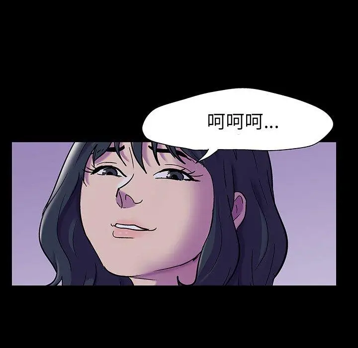 漫画《反乌托邦游戏》第114话第77张图