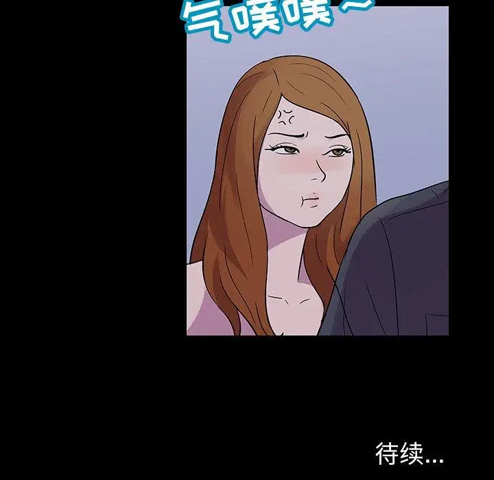 漫画《反乌托邦游戏》第114话第93张图