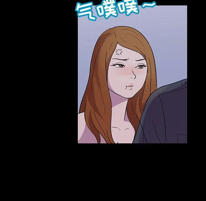 漫画《反乌托邦游戏》第115话第11张图