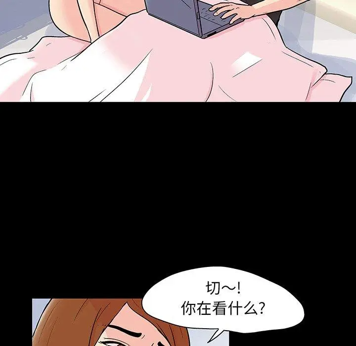 漫画《反乌托邦游戏》第115话第14张图