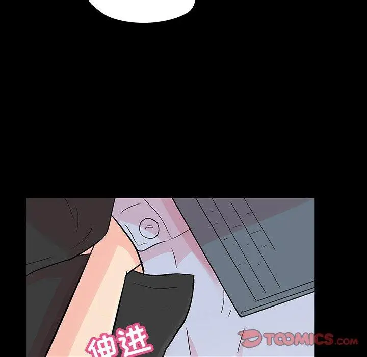 漫画《反乌托邦游戏》第115话第18张图