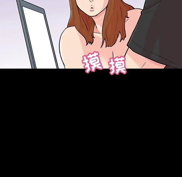 漫画《反乌托邦游戏》第115话第20张图