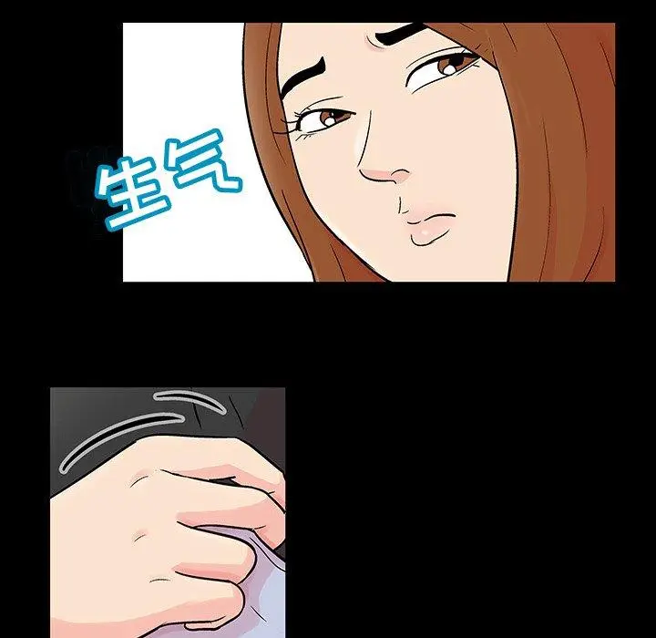 漫画《反乌托邦游戏》第115话第21张图