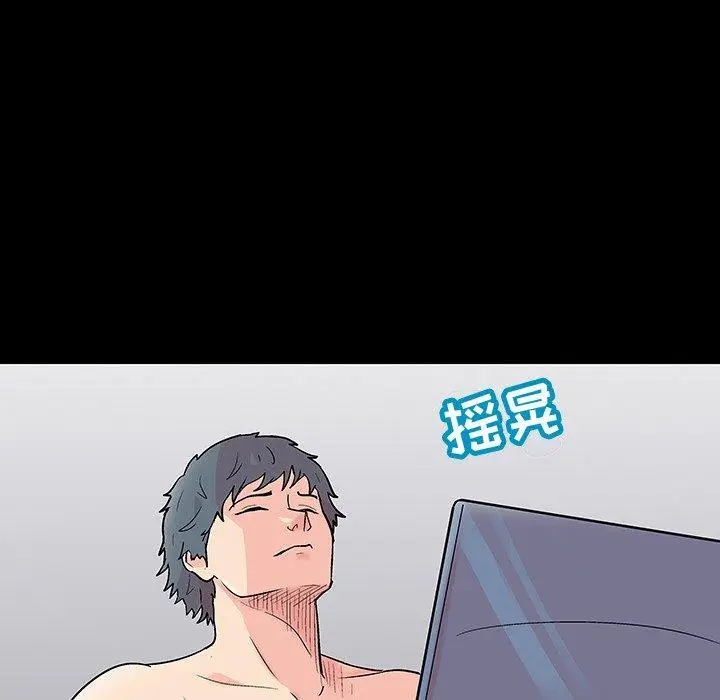 漫画《反乌托邦游戏》第115话第36张图