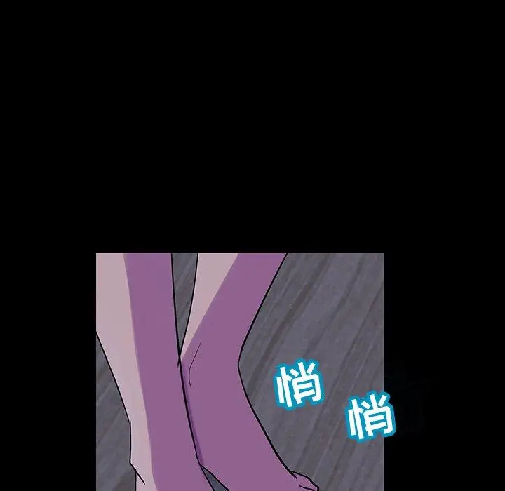 漫画《反乌托邦游戏》第115话第49张图