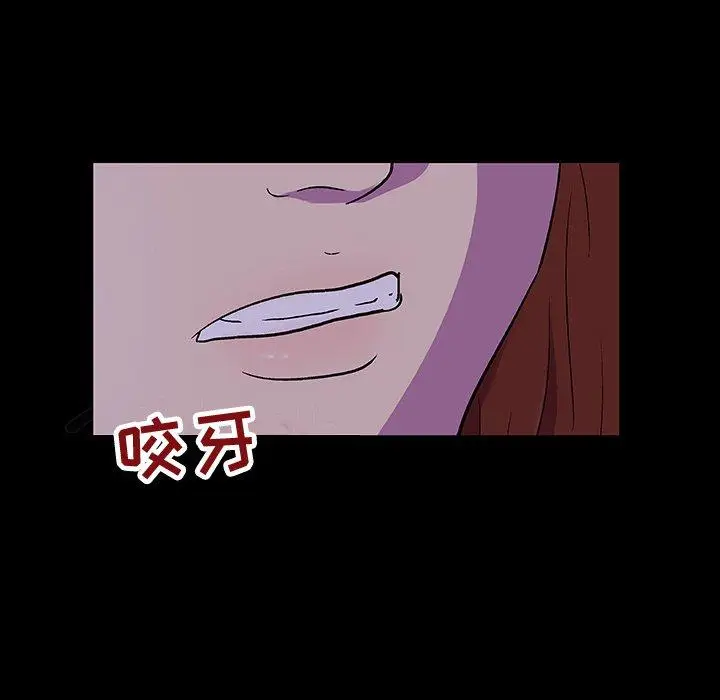 漫画《反乌托邦游戏》第115话第57张图