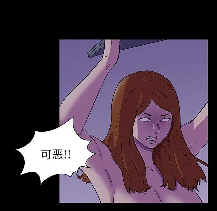 漫画《反乌托邦游戏》第115话第59张图