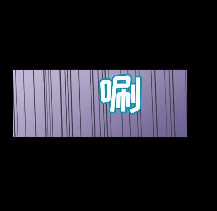 漫画《反乌托邦游戏》第115话第60张图