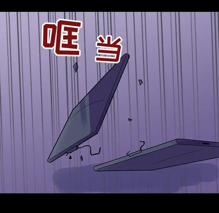 漫画《反乌托邦游戏》第115话第61张图