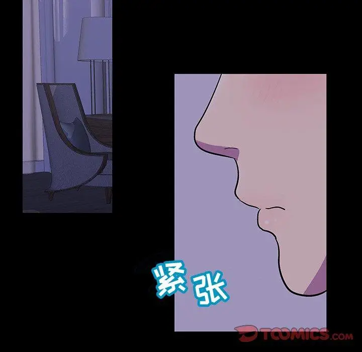 漫画《反乌托邦游戏》第115话第82张图