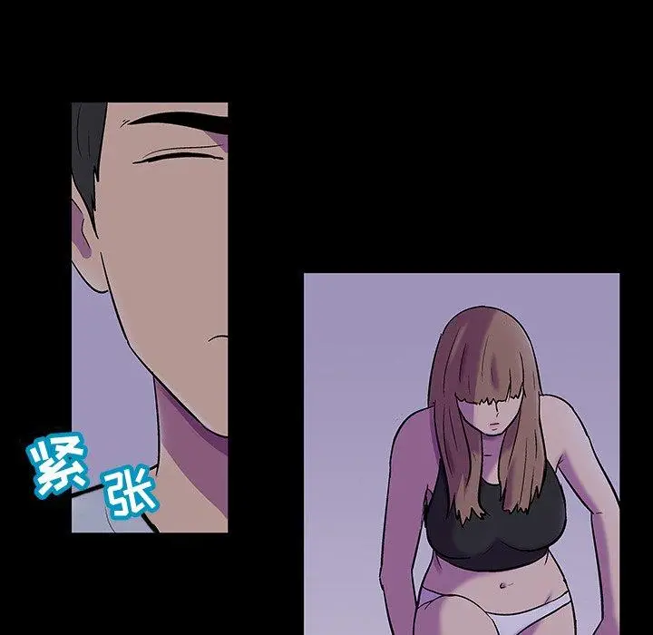 漫画《反乌托邦游戏》第115话第87张图