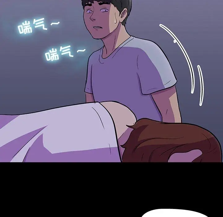 漫画《反乌托邦游戏》第116话第27张图