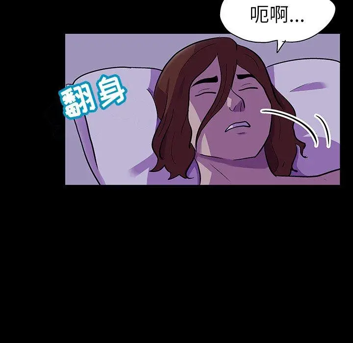 漫画《反乌托邦游戏》第116话第28张图