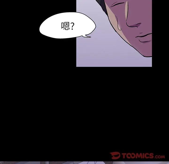 漫画《反乌托邦游戏》第116话第34张图