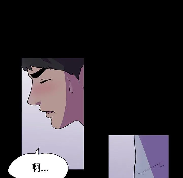 漫画《反乌托邦游戏》第116话第37张图
