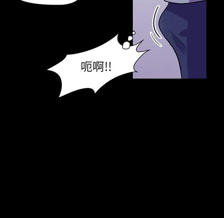漫画《反乌托邦游戏》第116话第38张图
