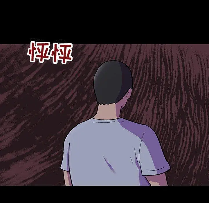 漫画《反乌托邦游戏》第116话第46张图