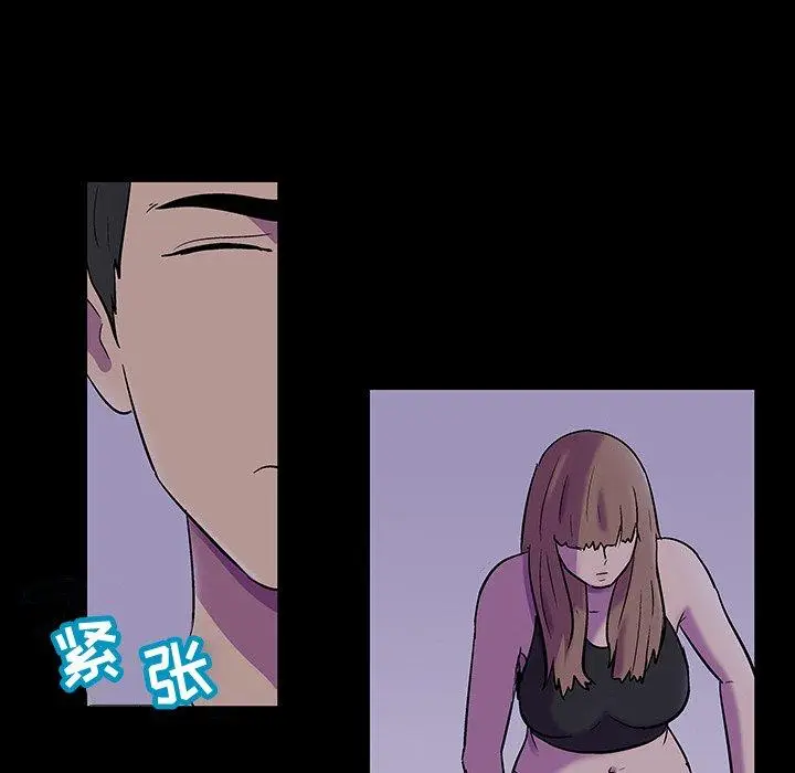 漫画《反乌托邦游戏》第116话第6张图