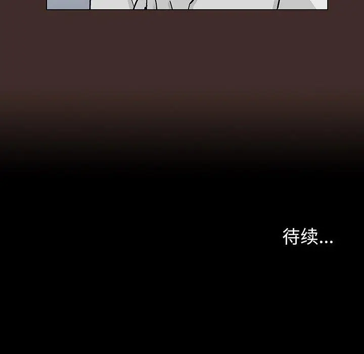 漫画《反乌托邦游戏》第116话第69张图