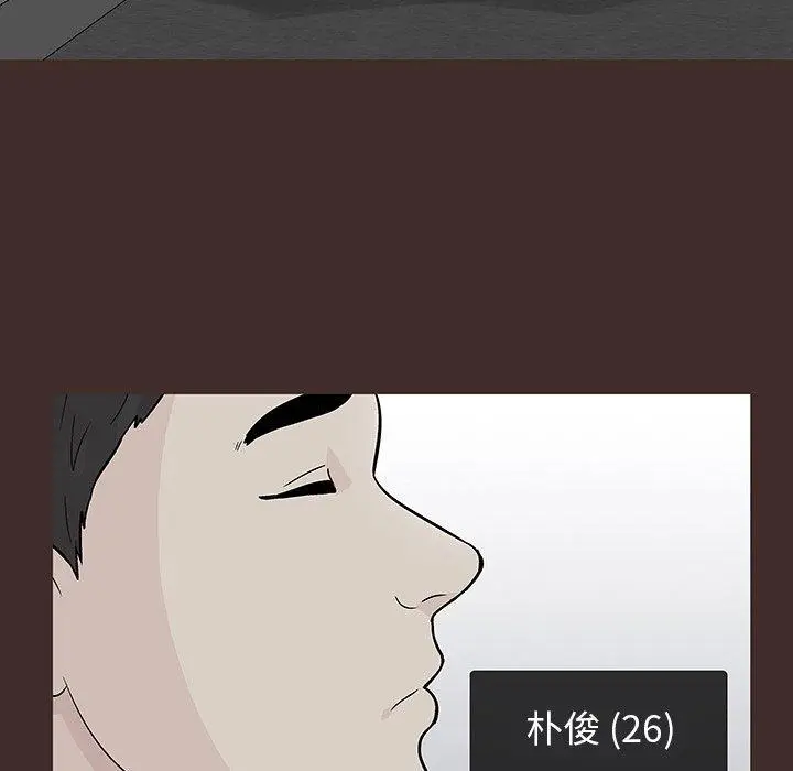 漫画《反乌托邦游戏》第117话第16张图