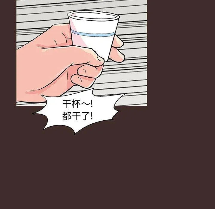 漫画《反乌托邦游戏》第117话第25张图