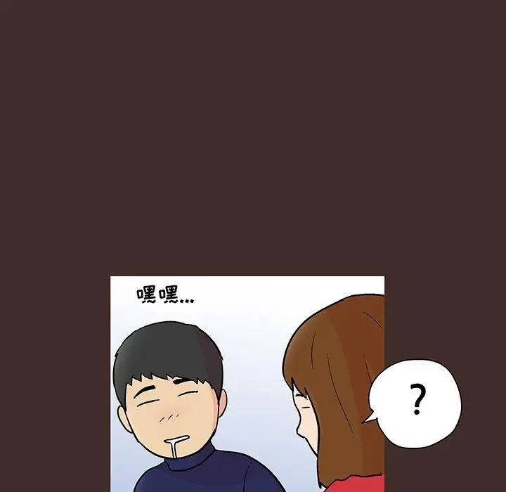 漫画《反乌托邦游戏》第117话第35张图