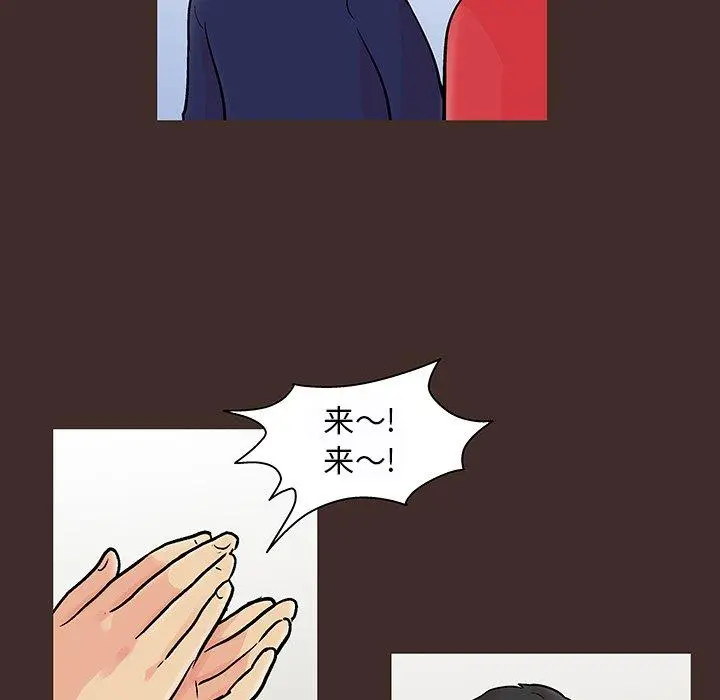 漫画《反乌托邦游戏》第117话第36张图