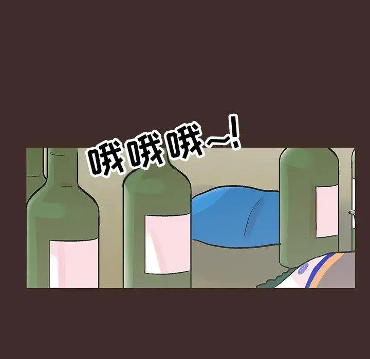 漫画《反乌托邦游戏》第117话第38张图