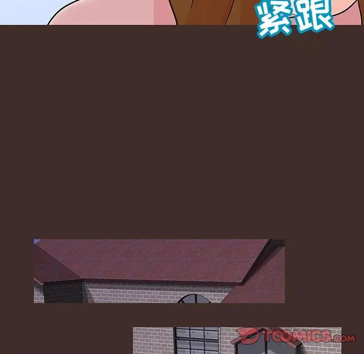 漫画《反乌托邦游戏》第117话第42张图