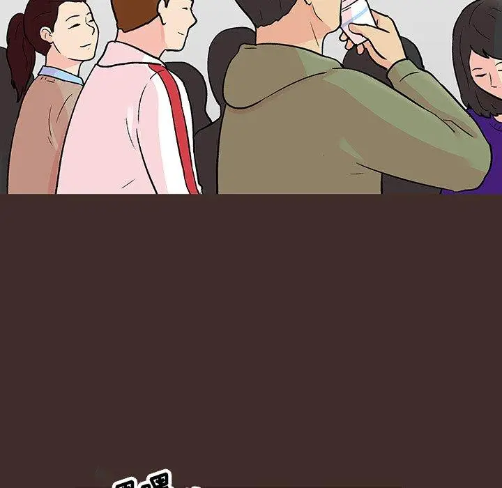 漫画《反乌托邦游戏》第117话第44张图