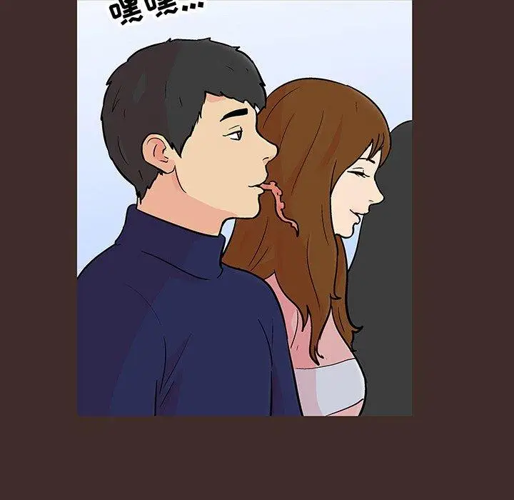 漫画《反乌托邦游戏》第117话第45张图