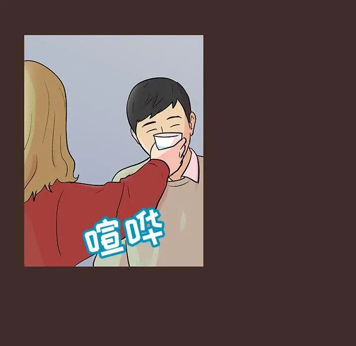 漫画《反乌托邦游戏》第117话第49张图