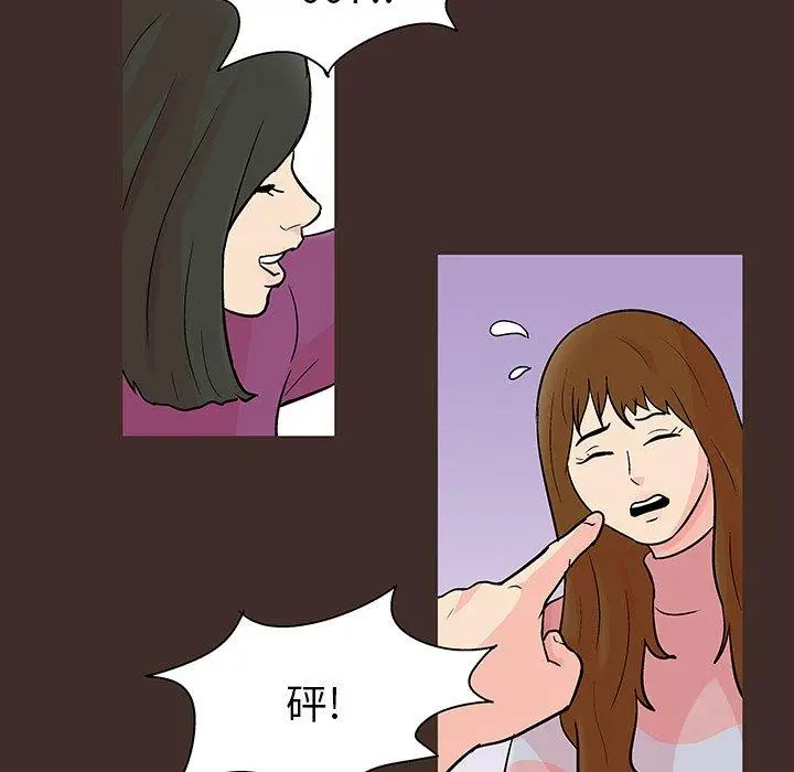 漫画《反乌托邦游戏》第117话第52张图
