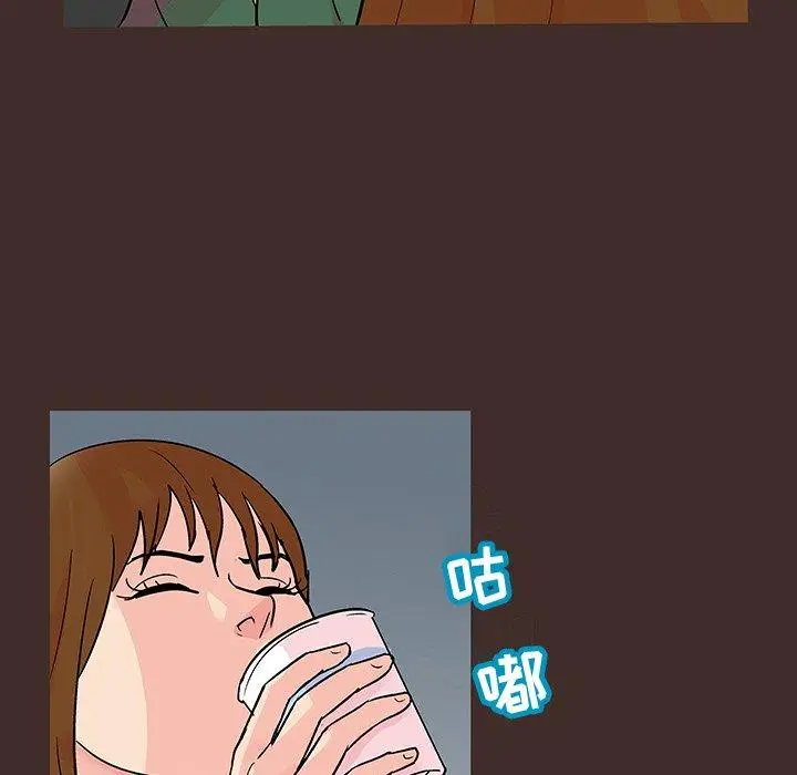 漫画《反乌托邦游戏》第117话第54张图