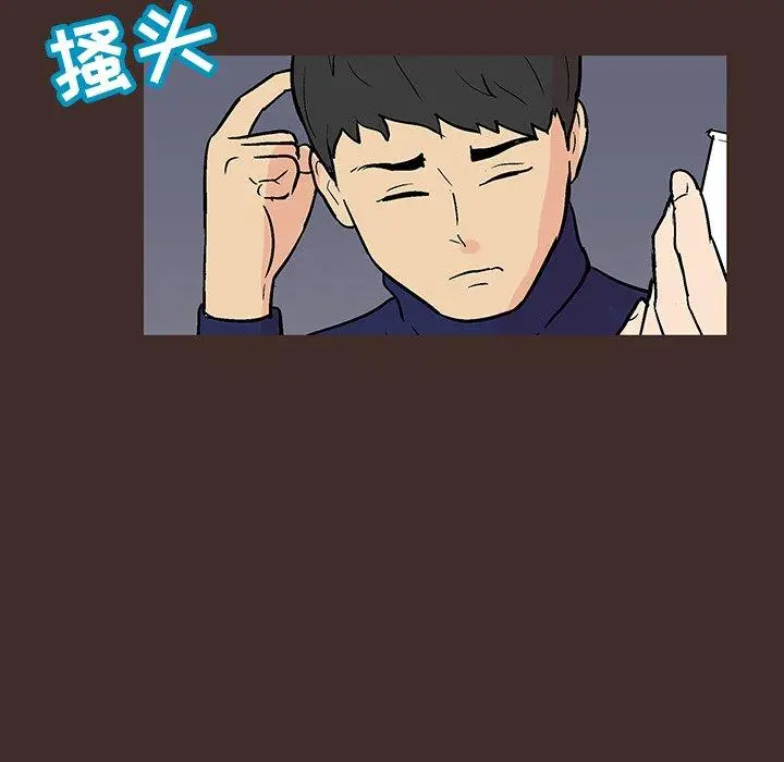 漫画《反乌托邦游戏》第117话第61张图