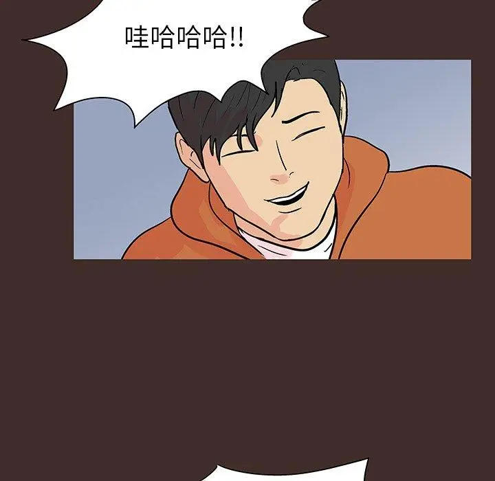 漫画《反乌托邦游戏》第117话第68张图