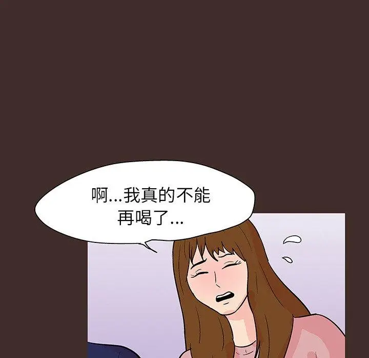 漫画《反乌托邦游戏》第117话第70张图