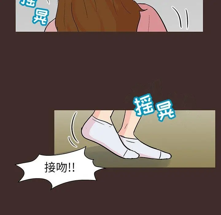 漫画《反乌托邦游戏》第117话第78张图