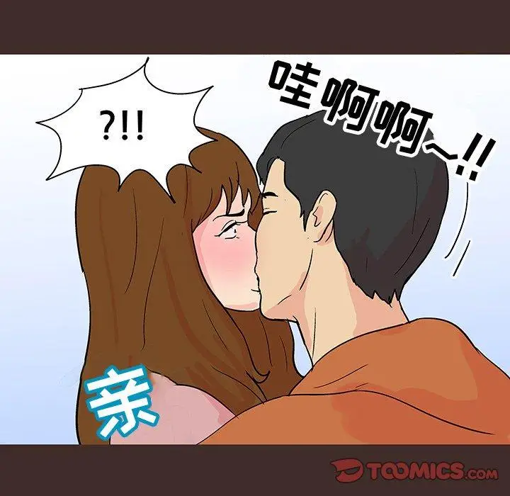 漫画《反乌托邦游戏》第117话第82张图